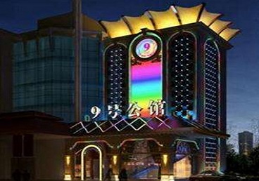 华亭好玩开放荤素KTV推荐-九号公馆KTV消费价格口碑点评